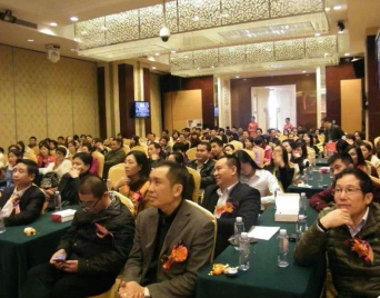 艾缇丝集团招商会