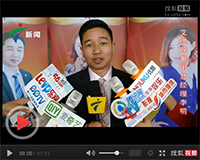 艾缇丝华南区年终答谢晚宴东莞举行