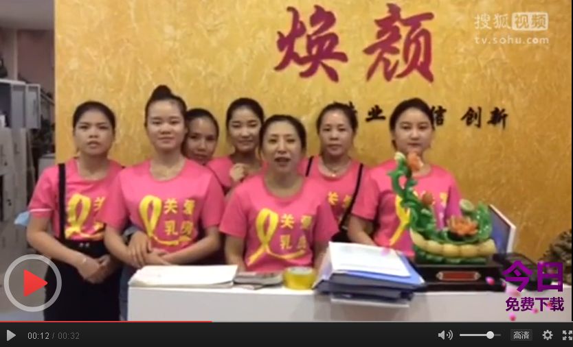 艾缇丝收现模式