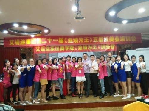 业绩为王培训现场