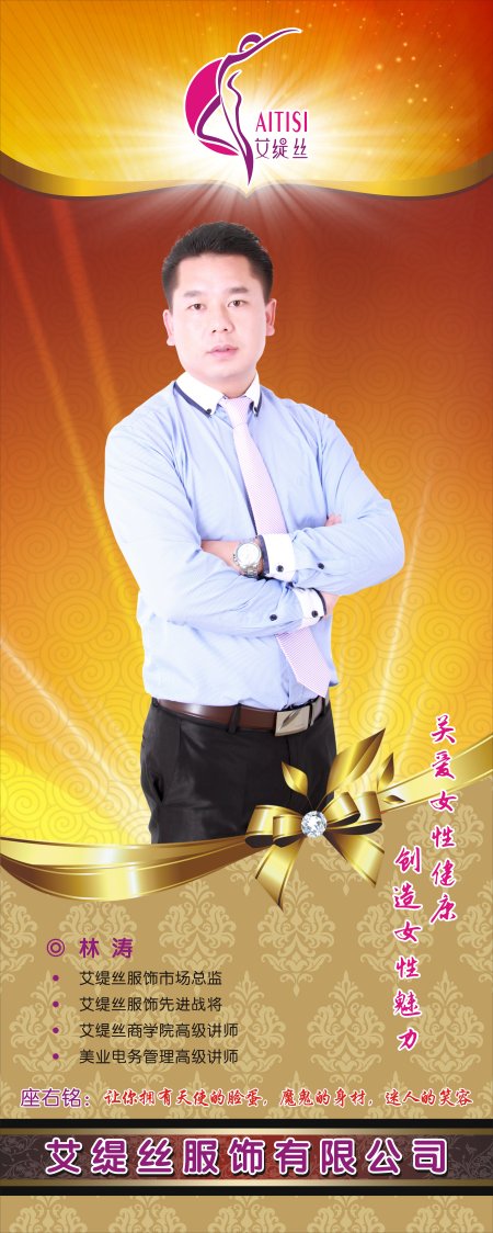 鏋楁稕 (2).jpg