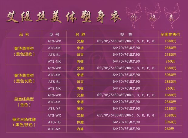 鏈€鏂颁环鏍艰〃(2017.6.26锛塠1].jpg